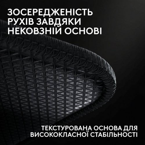 Коврик для мышки Logitech G Pro X Control (943-001618) Black купить в Украине | Telemart фото