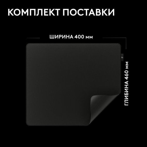 Коврик для мышки Logitech G Pro X Control (943-001618) Black купить в Украине | Telemart фото