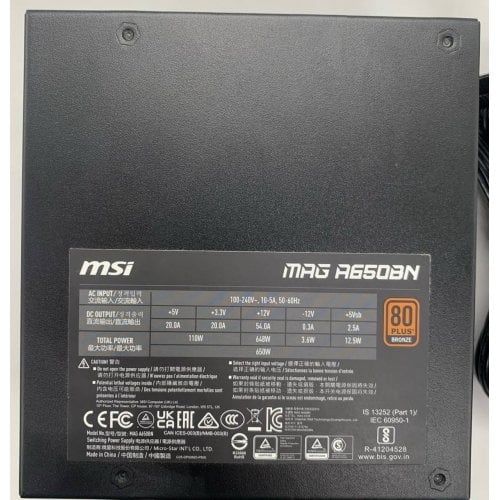 Блок питания MSI MAG 650W (A650BN) (Восстановлено продавцом, 911708) купить в Украине | Telemart фото