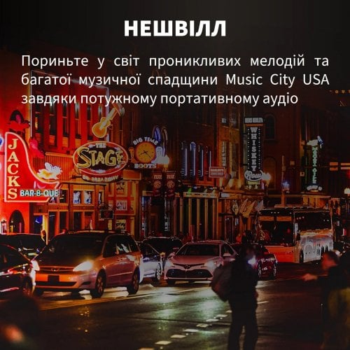 Портативная акустика Klipsch Nashville (1071975) Black купить в Украине | Telemart фото