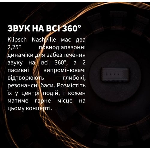 Портативная акустика Klipsch Nashville (1071975) Black купить в Украине | Telemart фото