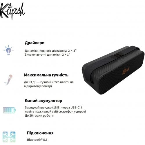 Портативная акустика Klipsch Detroit (1072202) Black купить в Украине | Telemart фото