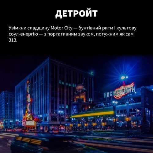 Портативная акустика Klipsch Detroit (1072202) Black купить в Украине | Telemart фото