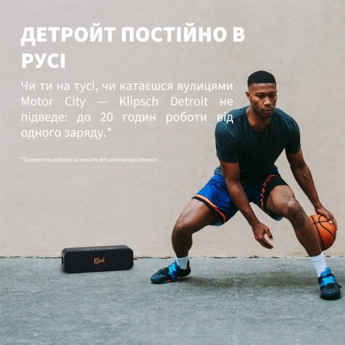 Портативная акустика Klipsch Detroit (1072202) Black купить в Украине | Telemart фото