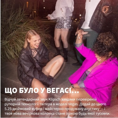 Портативная акустика Klipsch Vegas Partybox (1073414) Black купить в Украине | Telemart фото