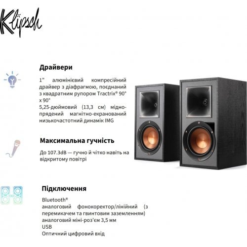 Акустична система Klipsch Reference R-51PM (1066255) Black купити в Україні | Telemart фото
