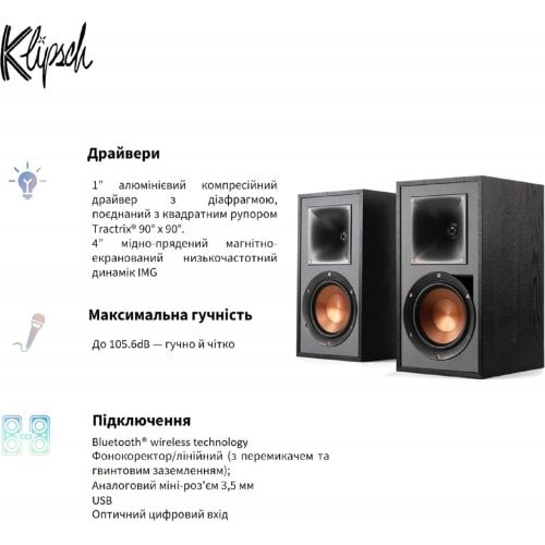 Акустична система Klipsch Reference R-41PM (1066253) Black купити в Україні | Telemart фото