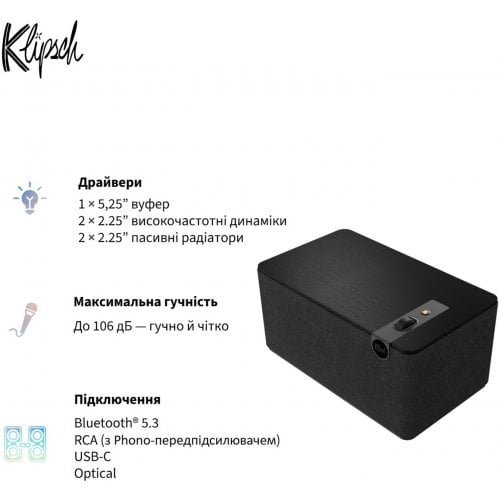 Акустична система Klipsch The Three Plus (1071962) Matt Black купити в Україні | Telemart фото
