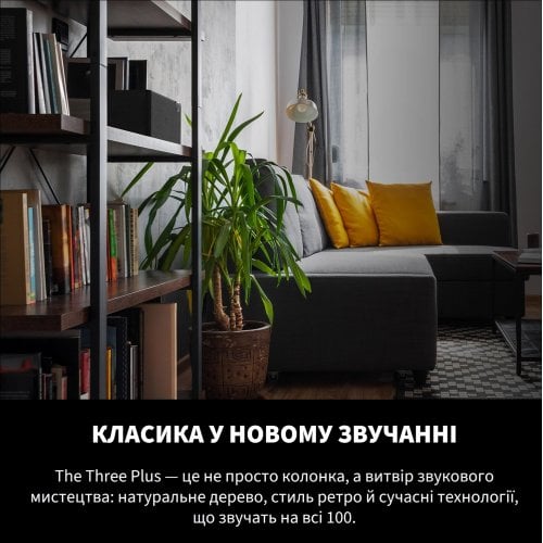 Акустична система Klipsch The Three Plus (1071968) Walnut купити в Україні | Telemart фото