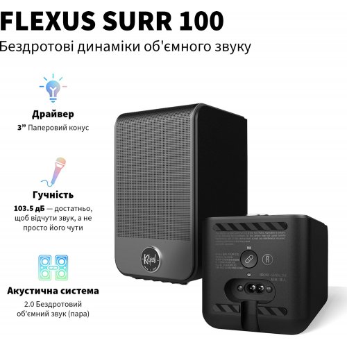 Тилова акустика Klipsch Flexus SURR 100 (1072081) Black купити в Україні | Telemart фото