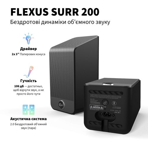 Тилова акустика Klipsch Flexus SURR 200 (1072091) Black купити в Україні | Telemart фото