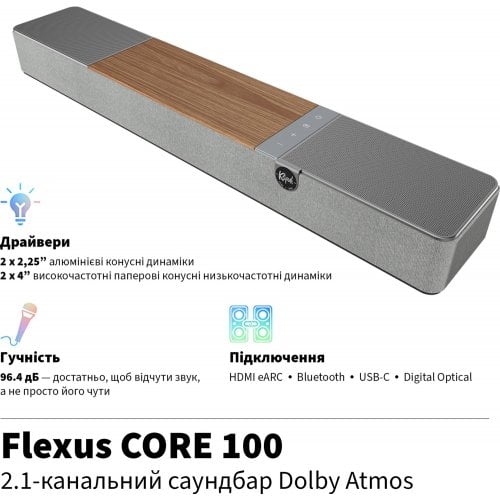Саундбар Klipsch Flexus Core 100 (1073538) Walnut купити в Україні | Telemart фото