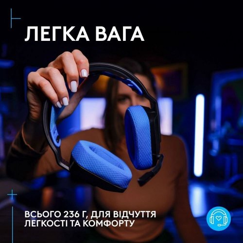 Уцінка навушники Logitech G535 Lightspeed Console Wireless (939-002219) Black (Пошкоджено пакування, 913139) купити в Україні | Telemart фото