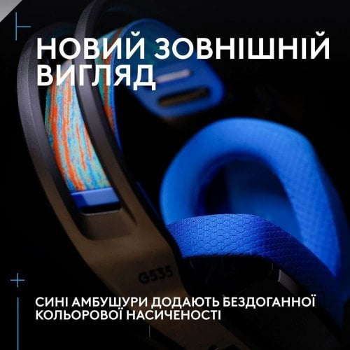 Уцінка навушники Logitech G535 Lightspeed Console Wireless (939-002219) Black (Пошкоджено пакування, 913142) купити в Україні | Telemart фото