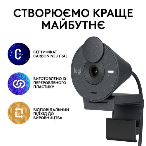 Уценка веб-камера Logitech Brio 300 (960-001436) Black (Вскрытая упаковка, 913159) купить в Украине | Telemart фото