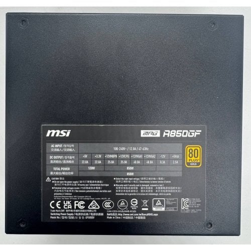 Блок живлення MSI MPG 850W (A850GF) (Відновлено продавцем, 913420) купити в Україні | Telemart фото