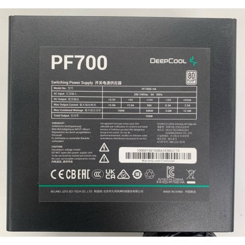 Блок живлення Deepcool PF700 700W (R-PF700D-HA0B-EU) (Відновлено продавцем, 913707) купити в Україні | Telemart фото