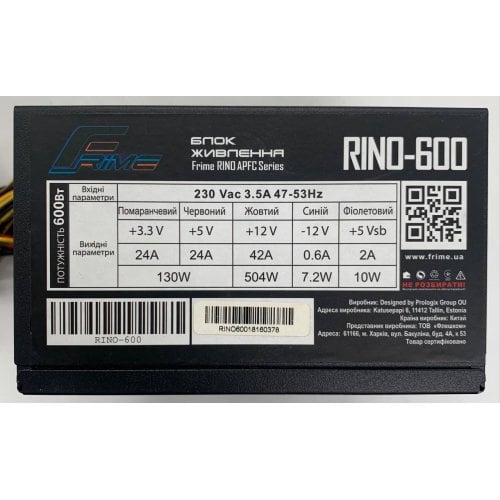 Блок живлення Frime RINO-600 APFC (Відновлено продавцем, 914410) купити в Україні | Telemart фото