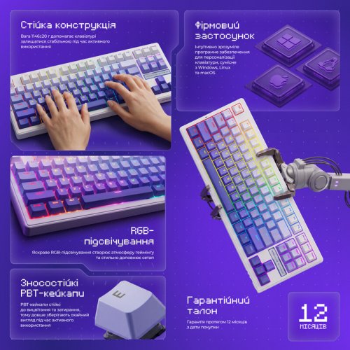 Клавиатура Proove Gaming Rampage RGB KTT Mint V2 Wireless (WKRM00022418) Black/Purple купить в Украине | Telemart фото