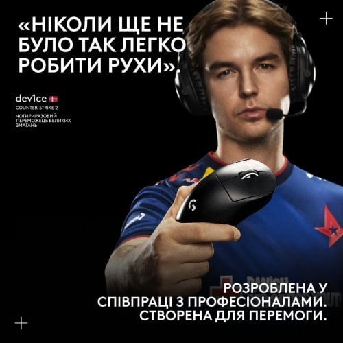 Уценка мышка Logitech G Pro X Superlight 2 Dex Lightspeed Wireless (910-007357) Black (Вскрытая упаковка, 914788) купить в Украине | Telemart фото