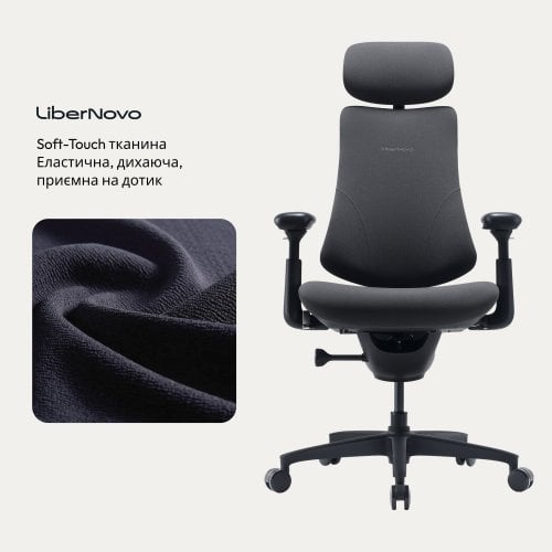 Ергономічне крісло LiberNovo Omni Gen (CP-GW-1000088-00-05) Graphite купити в Україні | Telemart фото