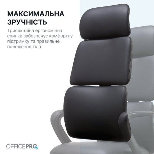 Крісло офісне OfficePro Delicate OC690 PVC Black купити в Україні | Telemart фото