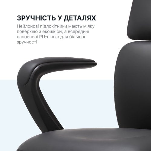 Крісло офісне OfficePro Delicate OC690 PVC Black купити в Україні | Telemart фото