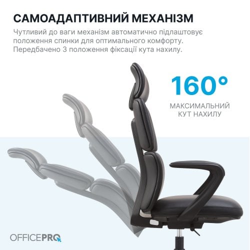 Крісло офісне OfficePro Delicate OC690 PVC Brown купити в Україні | Telemart фото