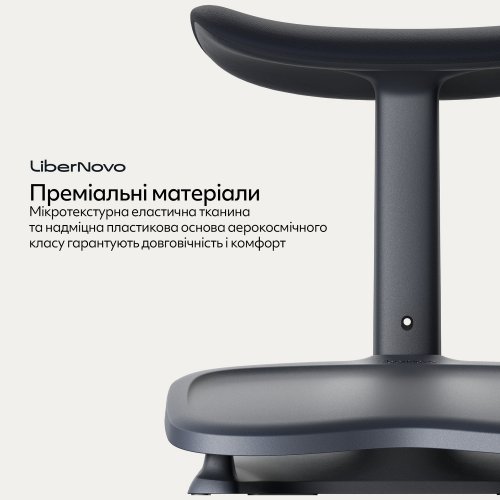 Подставка для ног LiberNovo StepSync Footrest for Omni SE (CP-GN-2000081-00-03) Obsidian купить в Украине | Telemart фото
