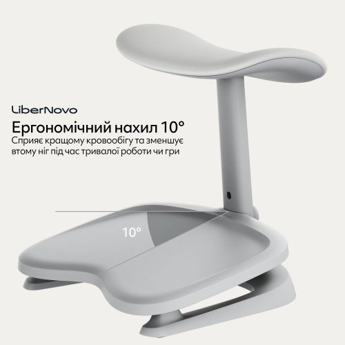 Подставка для ног LiberNovo StepSync Footrest for Omni Pro (CP-GW-0000079-00-04) Glacier купить в Украине | Telemart фото