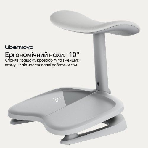 Подставка для ног LiberNovo StepSync Footrest for Omni Gen (CP-GW-2000095-00-04) Glacier купить в Украине | Telemart фото