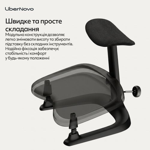 Подставка для ног LiberNovo StepSync Footrest for Omni Gen (CP-GW-2000095-00-05) Graphite купить в Украине | Telemart фото