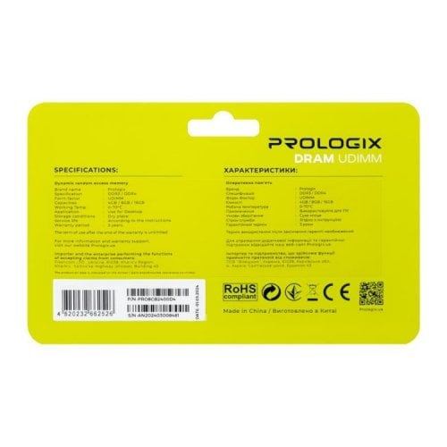 ОЗУ Prologix DDR4 8GB 2400Mhz (PRO8GB2400D4) купить в Украине | Telemart фото