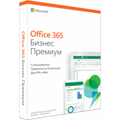 Офісний додаток Microsoft Office 365 Business Premium 1 User 1 Year Subscription Ukrainian Medialess (KLQ-00419)