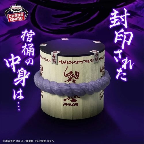 Колекційна фігурка Banpresto Naruto Shippuden FL Sasuke's Coffin (PZ69616P) купити в Україні | Telemart фото