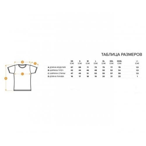 Футболка Cougar Jersey Premium L (FCGJRPOR000L) Black/Orange купить в Украине | Telemart фото