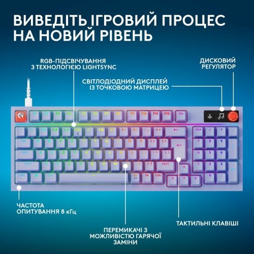 Клавіатура Logitech G316 X 98 RGB Mechanical Tactile (920-014257) Lilac купити в Україні | Telemart фото