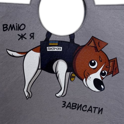 Сумка WP Merchandise Пес Патрон (FWPBAGPATRON22GYS) купити в Україні | Telemart фото