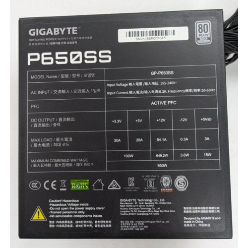 Блок питания Gigabyte P650SS 650W (GP-P650SS) Black (Восстановлено продавцом, 916609) купить в Украине | Telemart фото