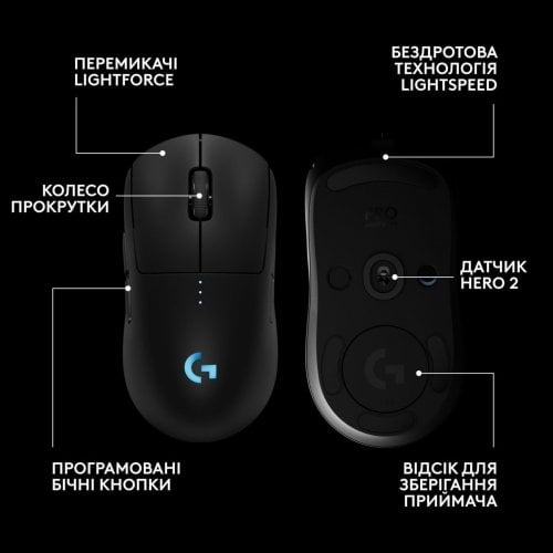 Уценка мышка Logitech Pro 2 Lightspeed Wireless (910-007295) Black (Вскрытая упаковка, 917857) купить в Украине | Telemart фото