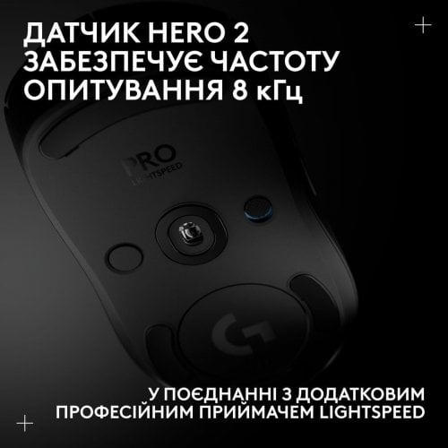 Уценка мышка Logitech Pro 2 Lightspeed Wireless (910-007295) Black (Вскрытая упаковка, 917857) купить в Украине | Telemart фото