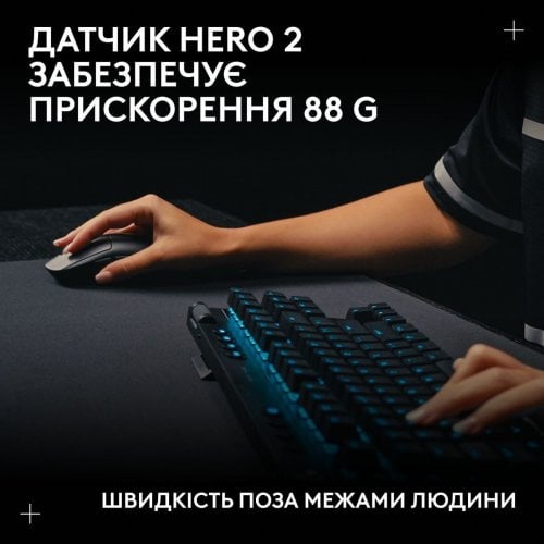 Уценка мышка Logitech Pro 2 Lightspeed Wireless (910-007295) Black (Вскрытая упаковка, 917857) купить в Украине | Telemart фото