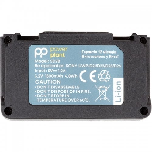 Аккумулятор для фотоаппарата PowerPlant Sony SD2B 1500mAh (CB970513) купить в Украине | Telemart фото