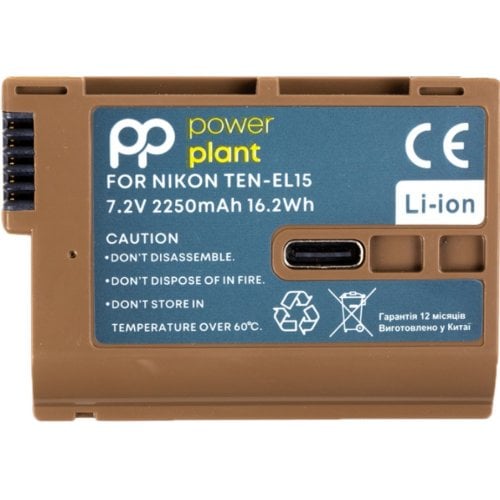 Акумулятор для фотоапарата PowerPlant Nikon TEN-EL15 2250mAh Type-C (CB970902) купити в Україні | Telemart фото