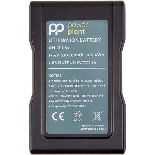 Аккумулятор для видеокамеры PowerPlant Sony G-Mount AN-310W 21000mAh (CB971541) купить в Украине | Telemart фото
