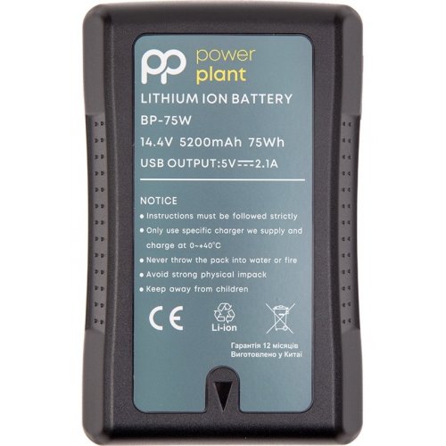 Аккумулятор для видеокамеры PowerPlant Sony V-Mount BP-75W 5200mAh (CB971558) купить в Украине | Telemart фото
