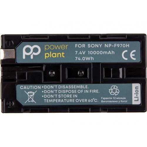 Акумулятор для відеокамери PowerPlant Sony NP-F970H 10000mAh (CB971572) купити в Україні | Telemart фото