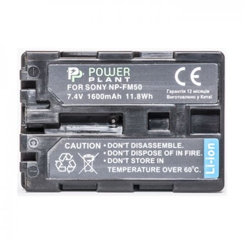 Аккумулятор для фотоаппарата PowerPlant Sony NP-FM50/QM51 1600mAh (DV00DV1028) купить в Украине | Telemart фото