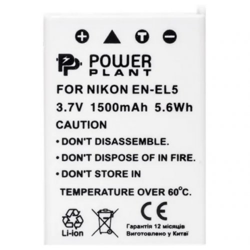 Акумулятор для фотоапарата PowerPlant Nikon EN-EL5 1500mAh (DV00DV1040) купити в Україні | Telemart фото