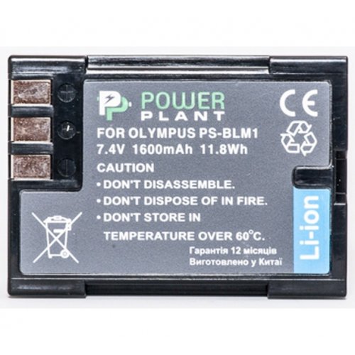 Аккумулятор для фотоаппарата PowerPlant Olympus PS-BLM1 1600mAh (DV00DV1057) купить в Украине | Telemart фото